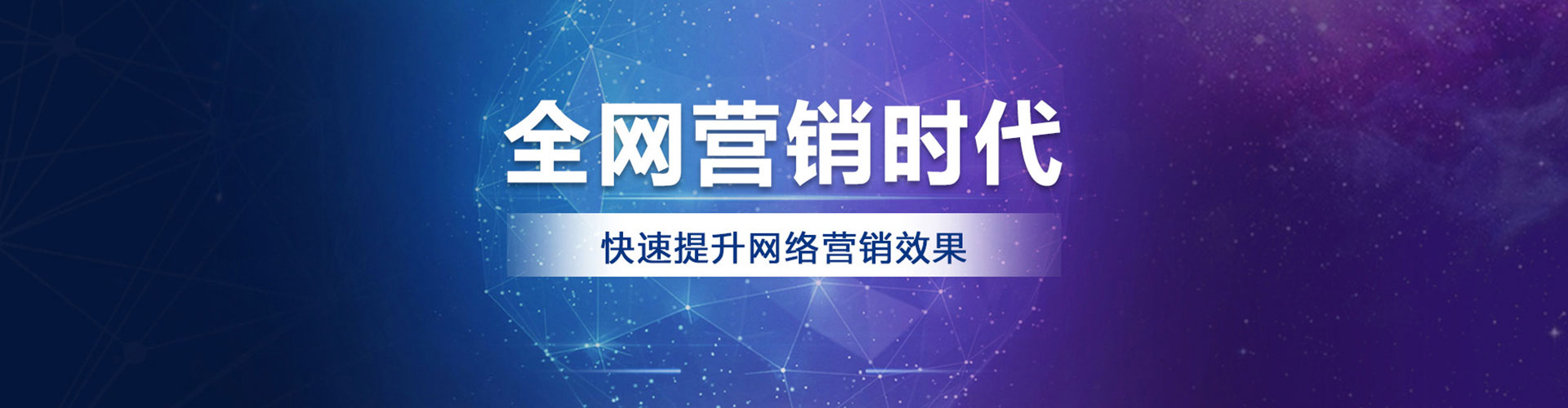 丰南竞价推广开户